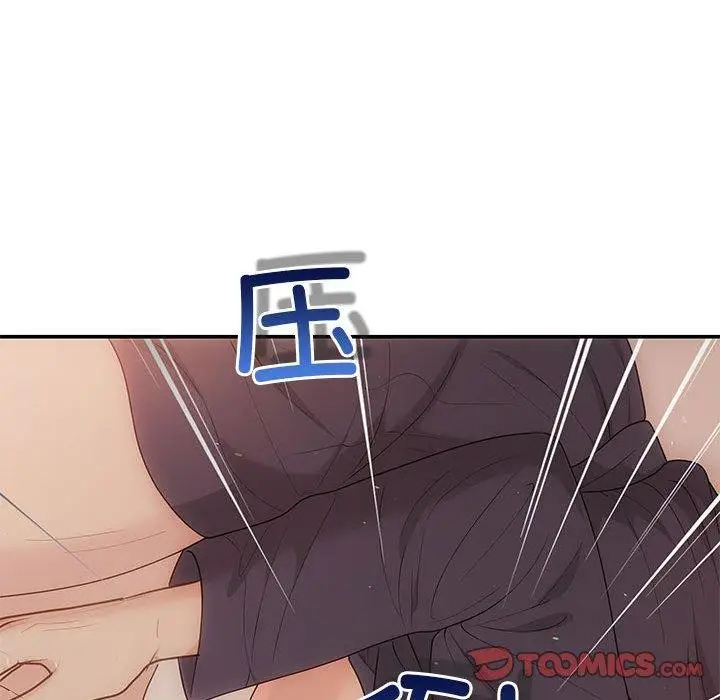 漫画《协议关系》第24话第21张图