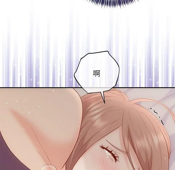 漫画《协议关系》第24话第26张图