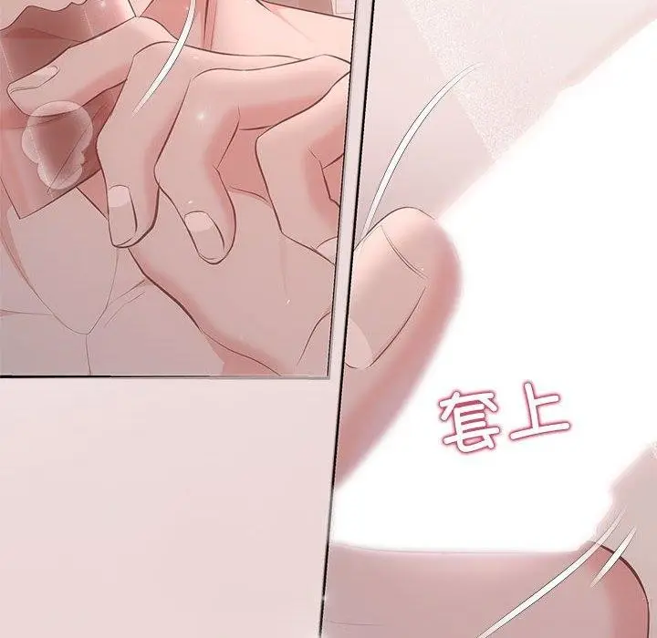 漫画《协议关系》第24话第31张图
