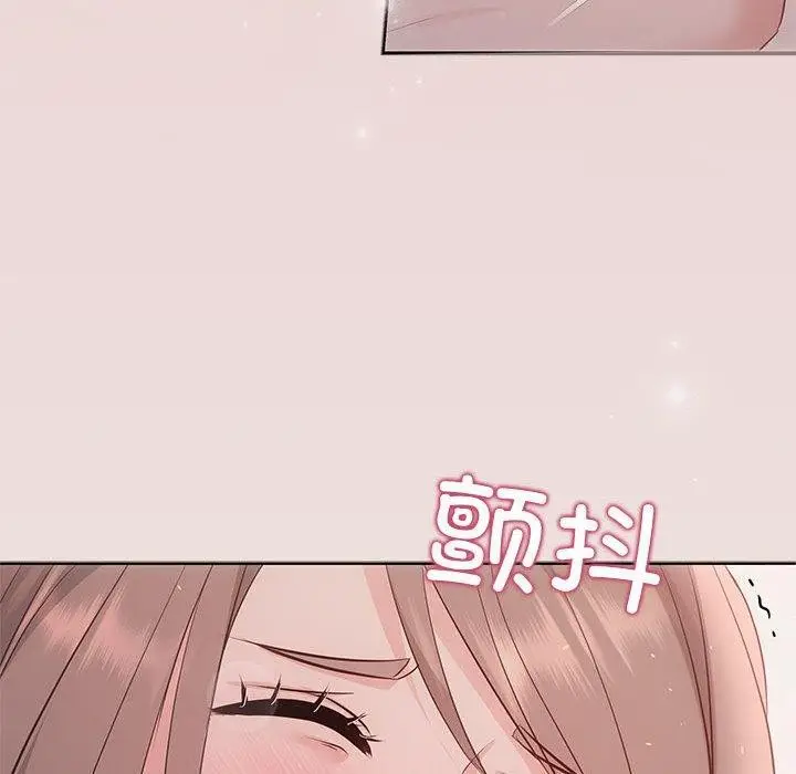漫画《协议关系》第24话第32张图