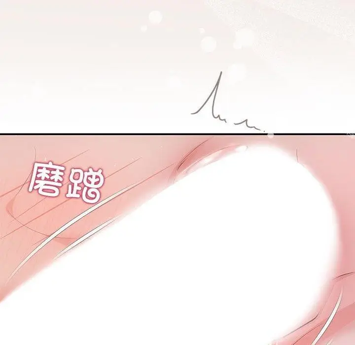 漫画《协议关系》第24话第34张图