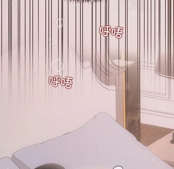 漫画《协议关系》第24话第52张图