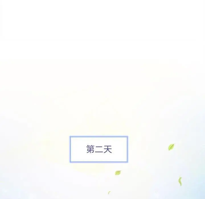 漫画《协议关系》第25话第116张图