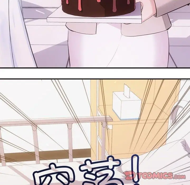 漫画《协议关系》第25话第138张图