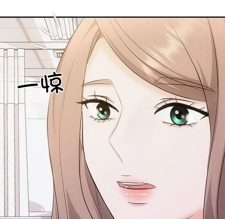 漫画《协议关系》第25话第140张图