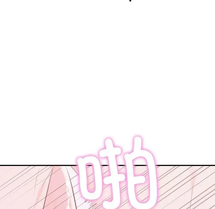 漫画《协议关系》第25话第28张图