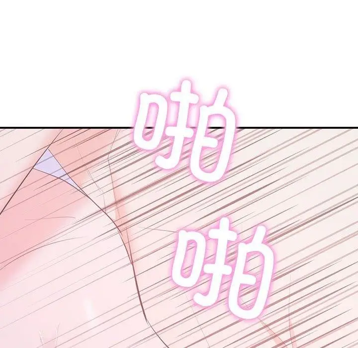 漫画《协议关系》第25话第32张图