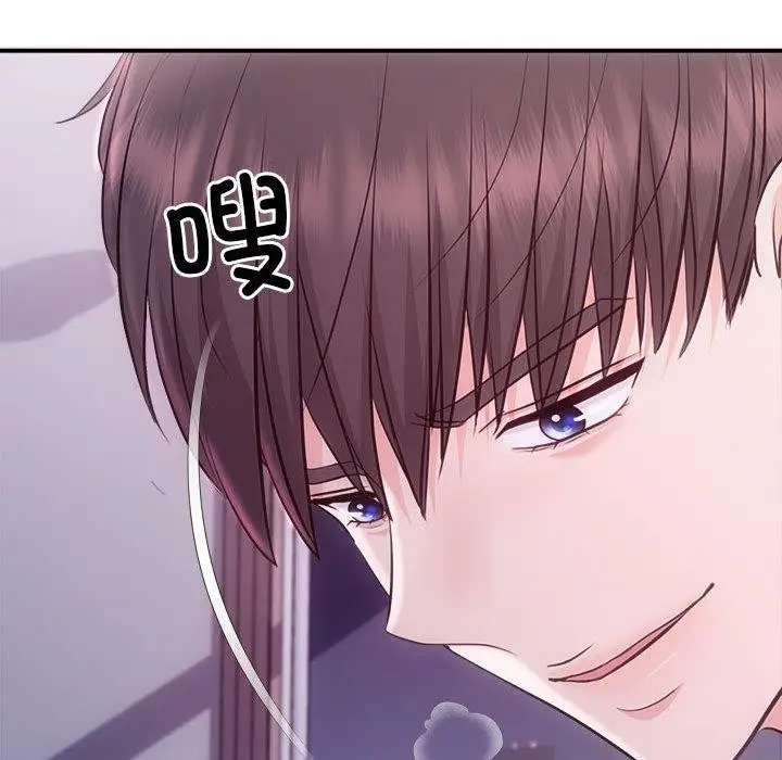 漫画《协议关系》第25话第37张图