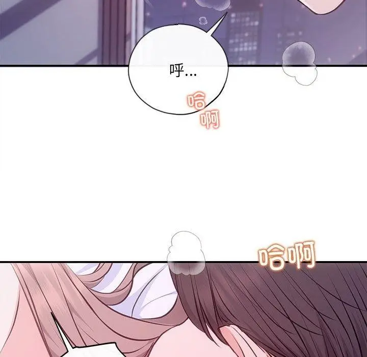 漫画《协议关系》第25话第38张图