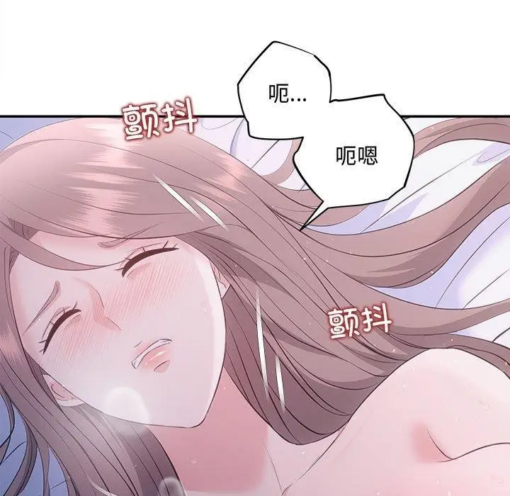 漫画《协议关系》第25话第49张图