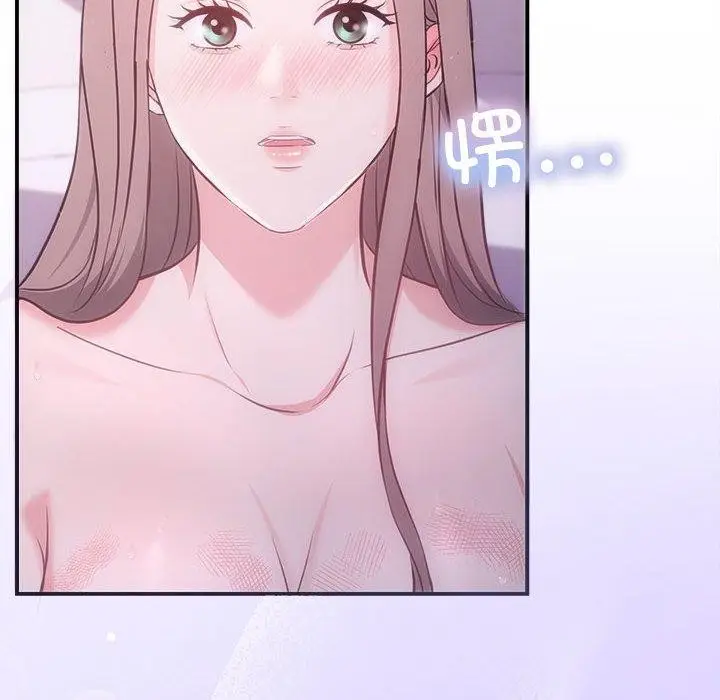 漫画《协议关系》第25话第64张图