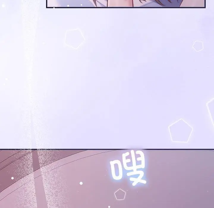 漫画《协议关系》第25话第67张图