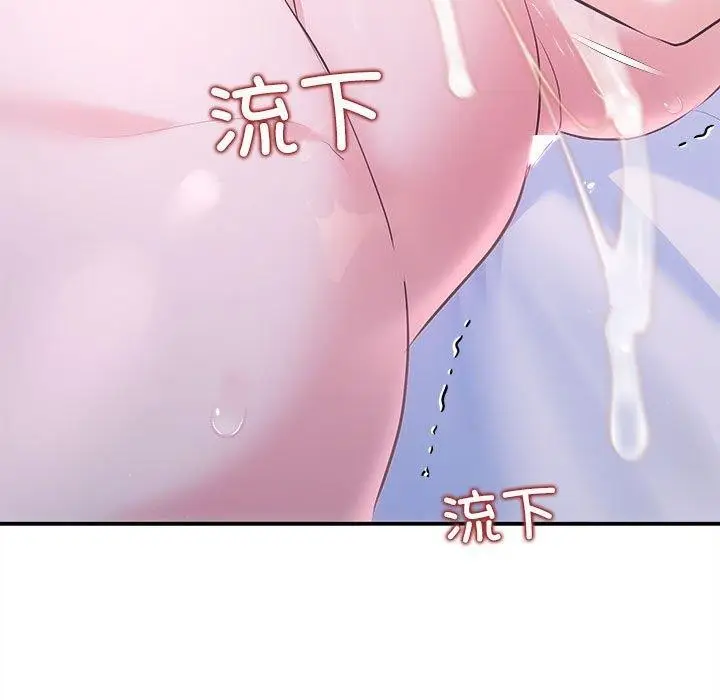 漫画《协议关系》第25话第7张图