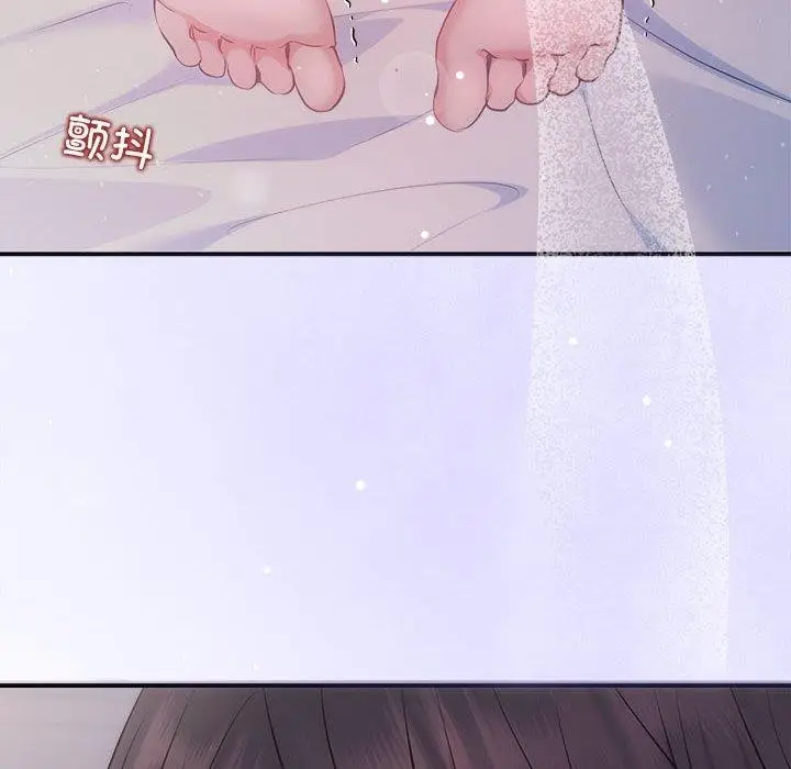 漫画《协议关系》第25话第70张图