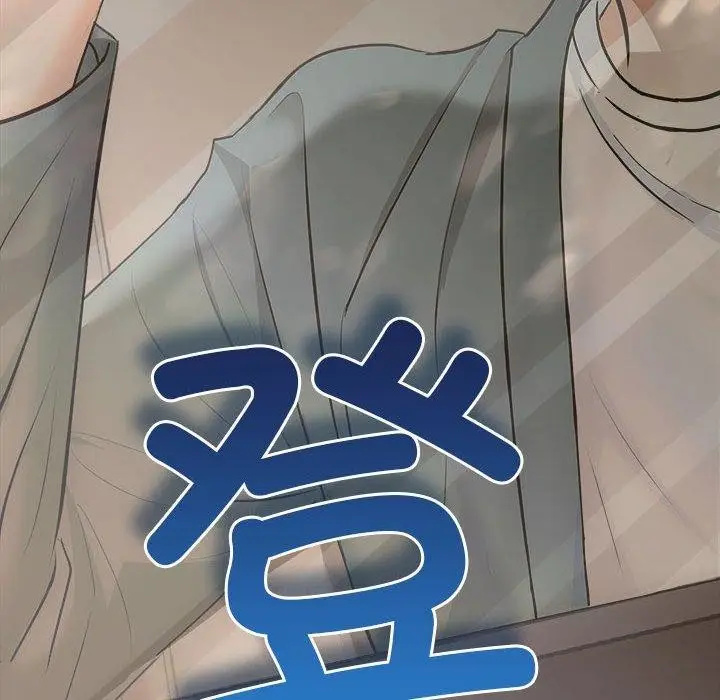 漫画《协议关系》第26话第12张图