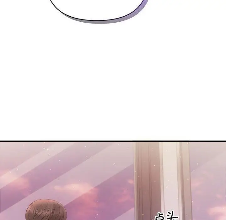 漫画《协议关系》第26话第49张图