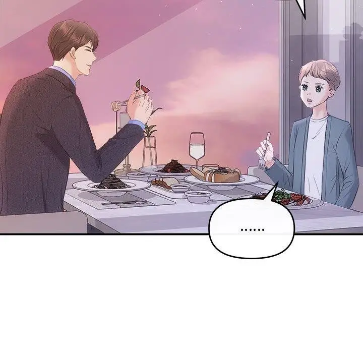 漫画《协议关系》第26话第54张图