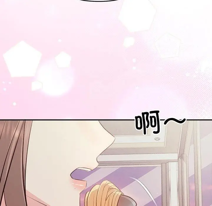 漫画《协议关系》第26话第80张图