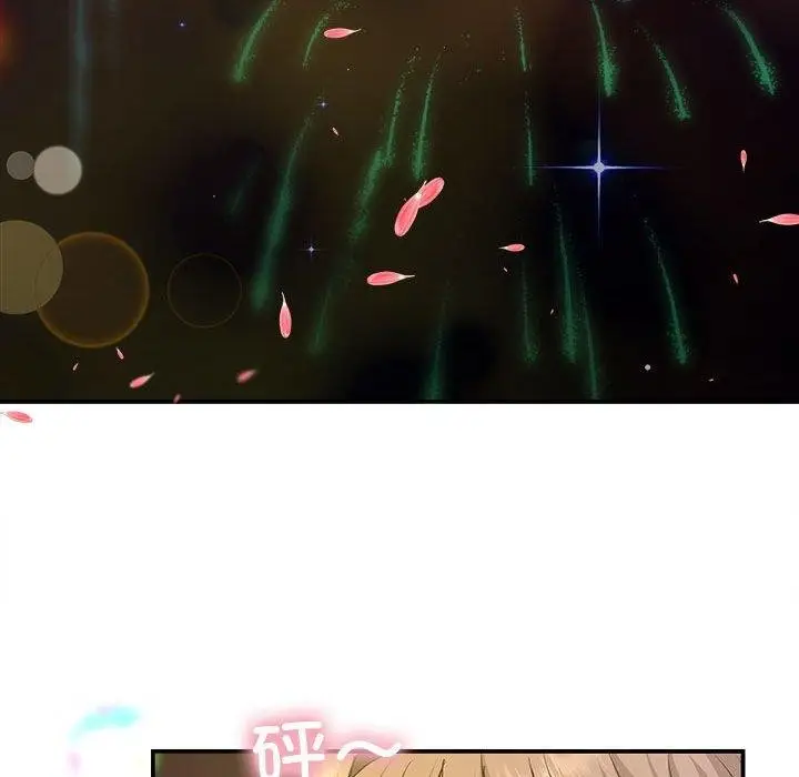 漫画《协议关系》第27话第101张图