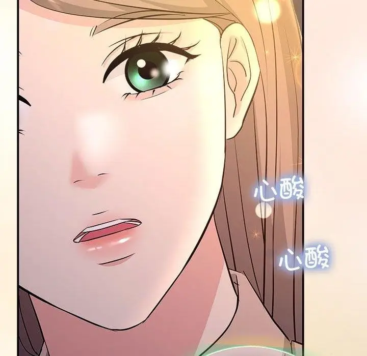 漫画《协议关系》第27话第107张图