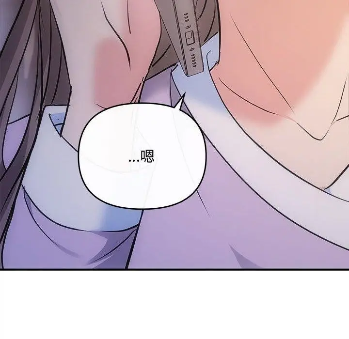 漫画《协议关系》第27话第140张图