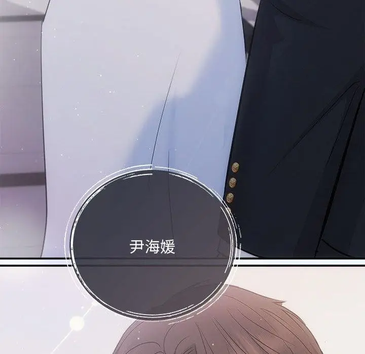 漫画《协议关系》第27话第160张图