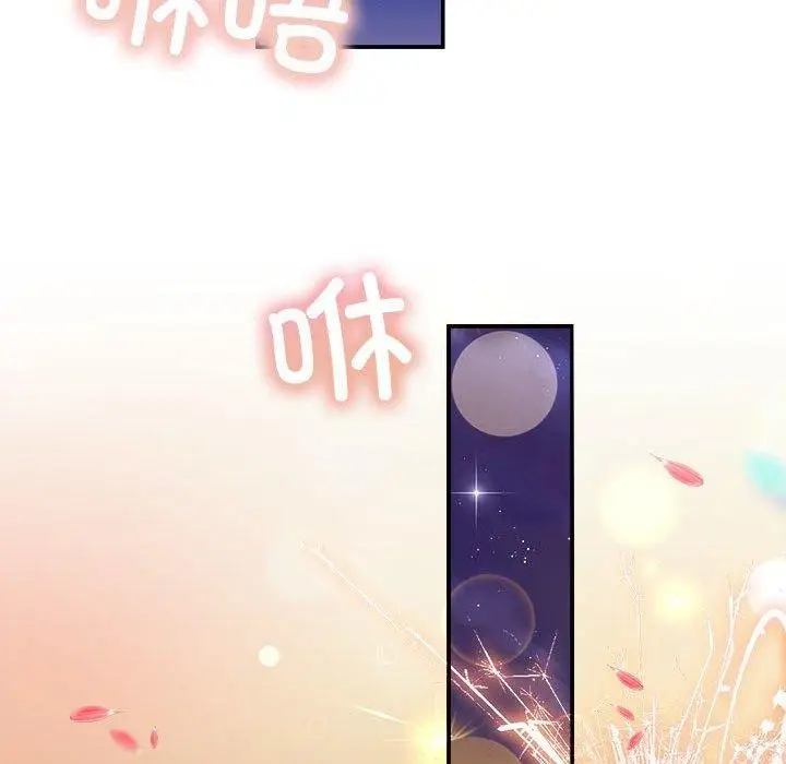 漫画《协议关系》第27话第98张图