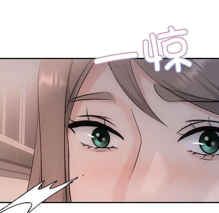 漫画《协议关系》第28话第115张图