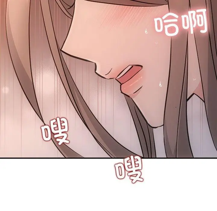 漫画《协议关系》第28话第133张图