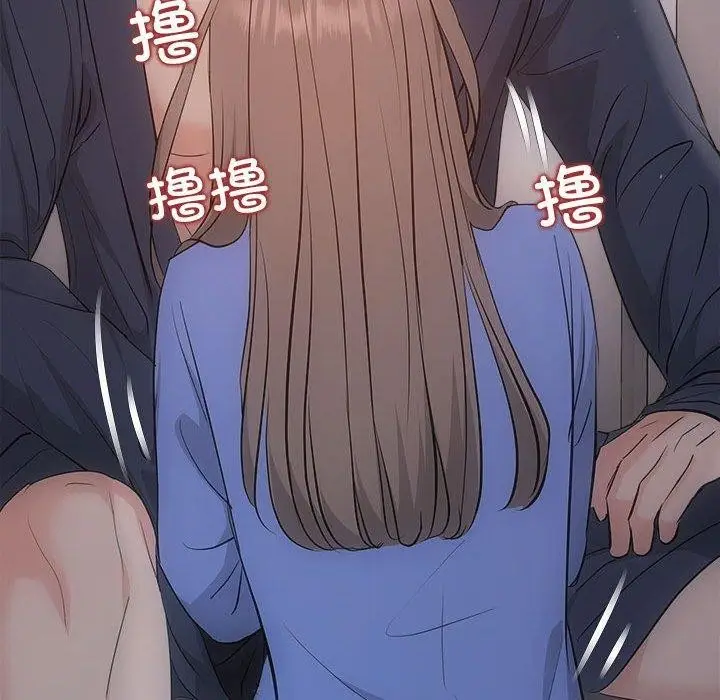 漫画《协议关系》第28话第136张图