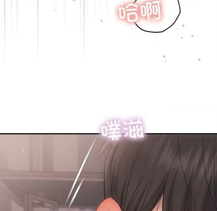 漫画《协议关系》第28话第145张图