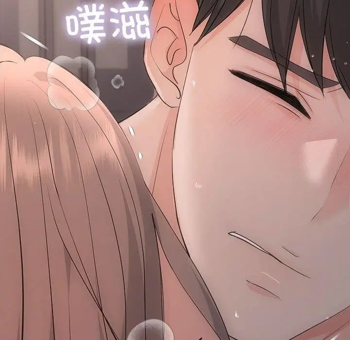 漫画《协议关系》第28话第146张图