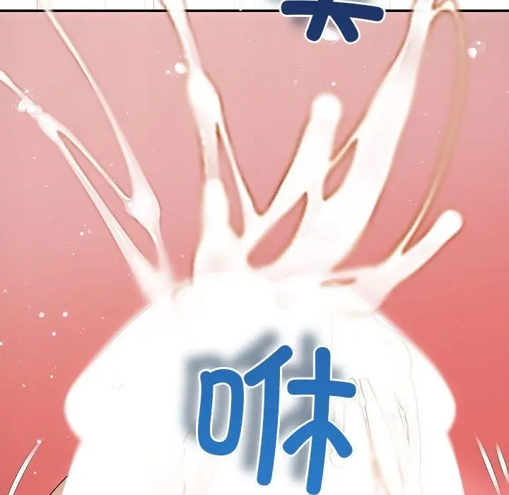 漫画《协议关系》第28话第148张图