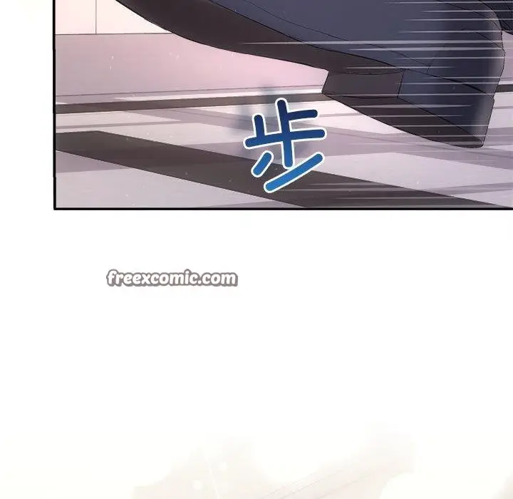 漫画《协议关系》第28话第15张图