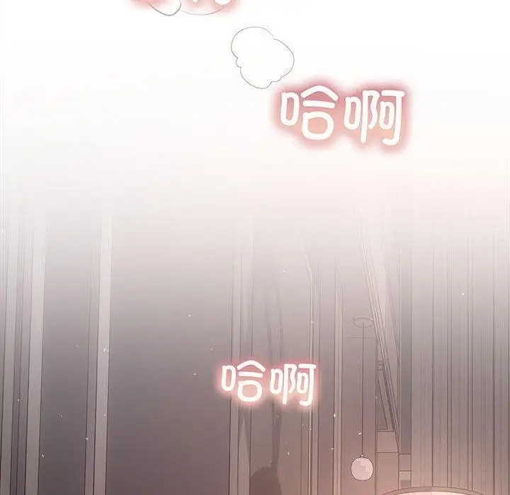 漫画《协议关系》第28话第151张图