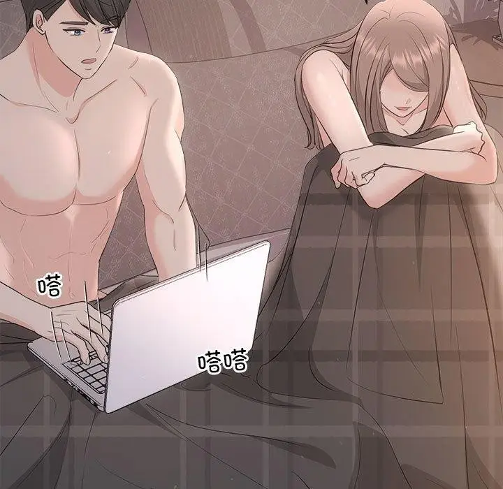 漫画《协议关系》第28话第33张图