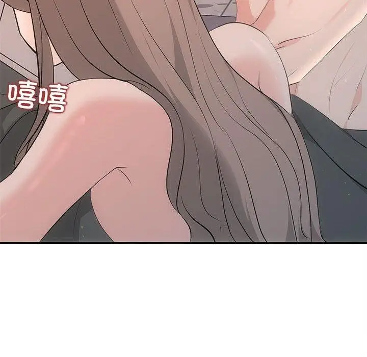 漫画《协议关系》第28话第55张图