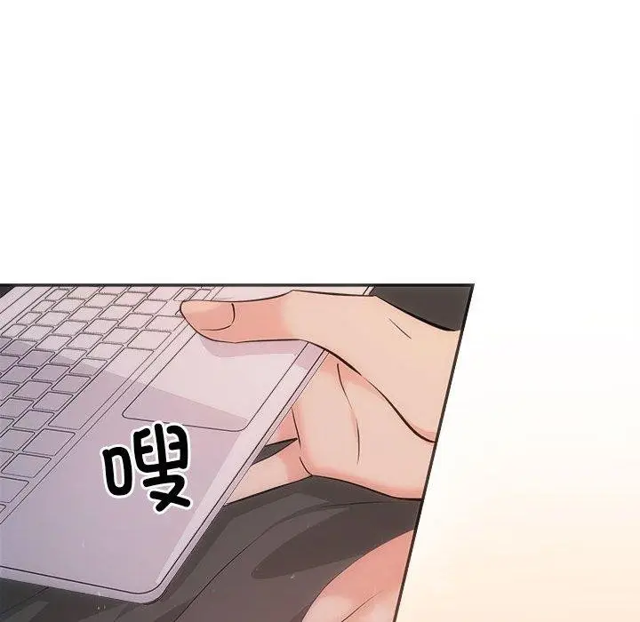 漫画《协议关系》第28话第56张图