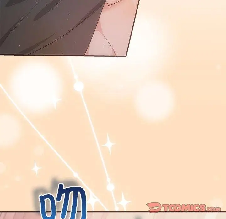 漫画《协议关系》第28话第57张图