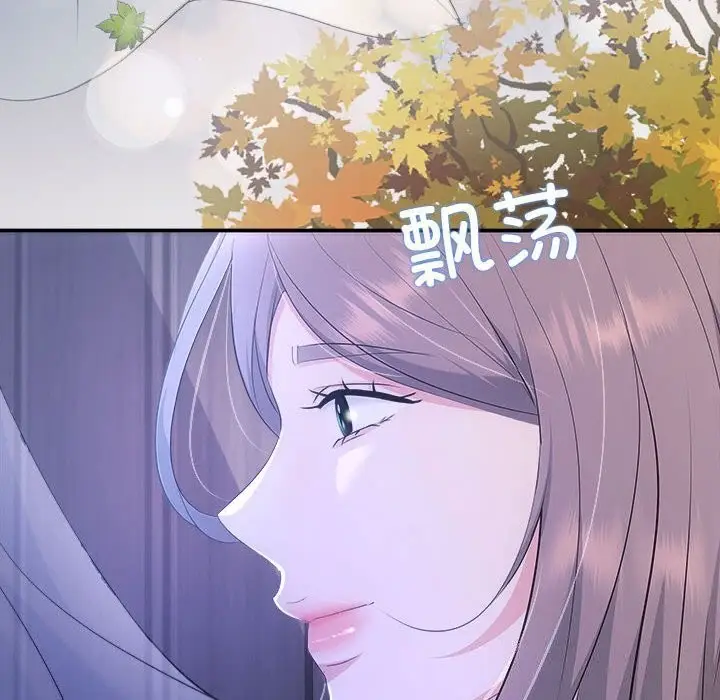 漫画《协议关系》第29话第10张图