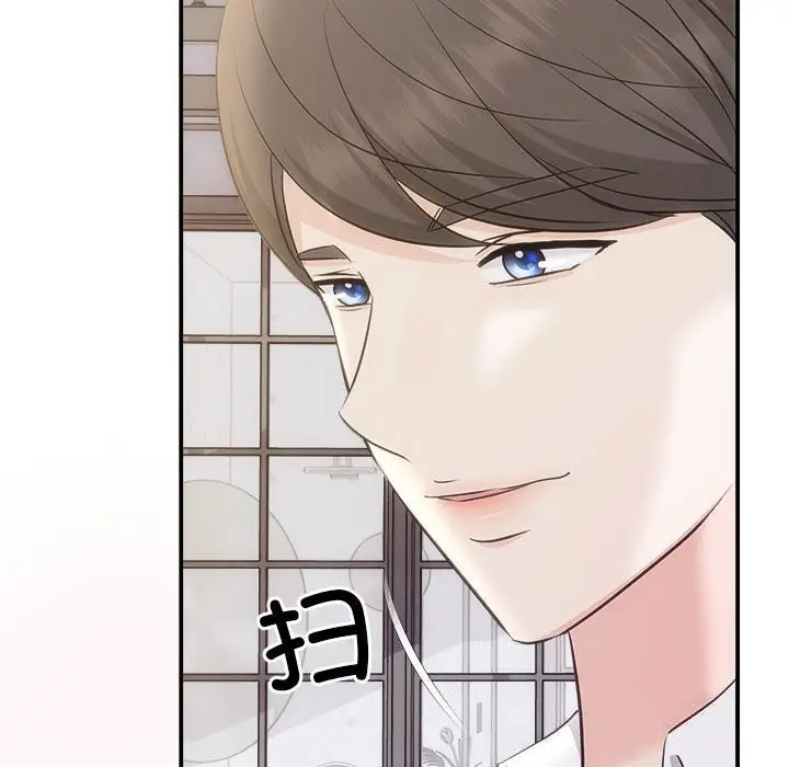 漫画《协议关系》第29话第122张图