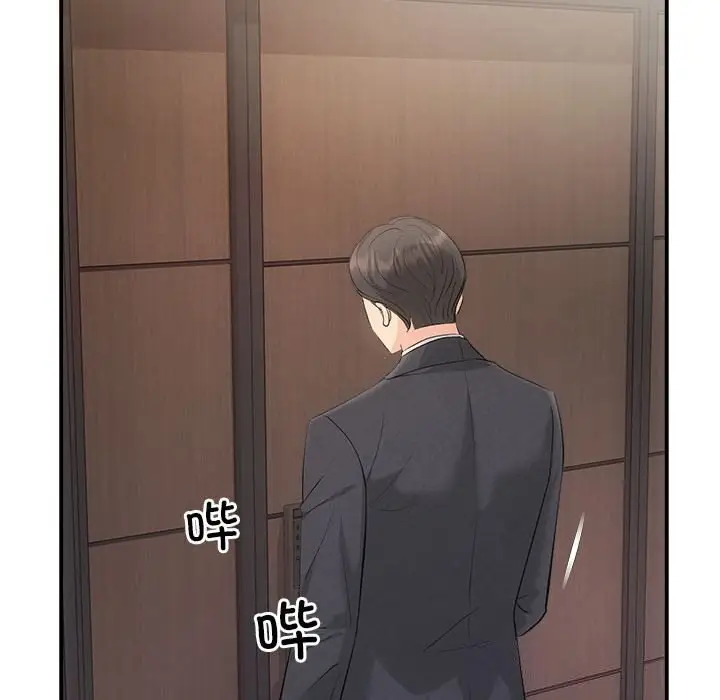 漫画《协议关系》第29话第31张图