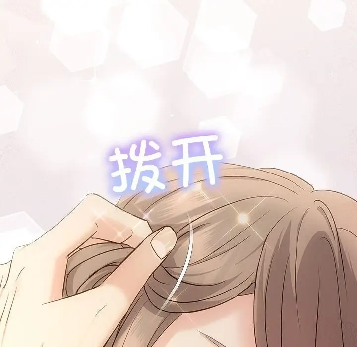 漫画《协议关系》第29话第52张图