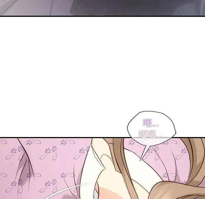 漫画《协议关系》第29话第60张图