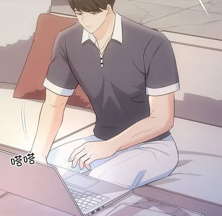 漫画《协议关系》第29话第65张图