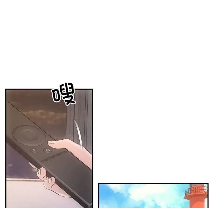 漫画《协议关系》第29话第71张图