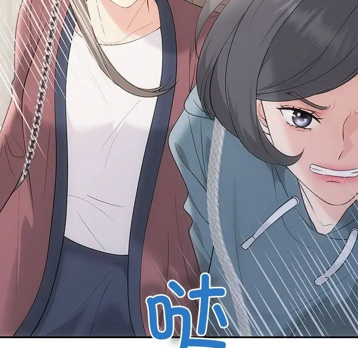漫画《协议关系》第30话第147张图