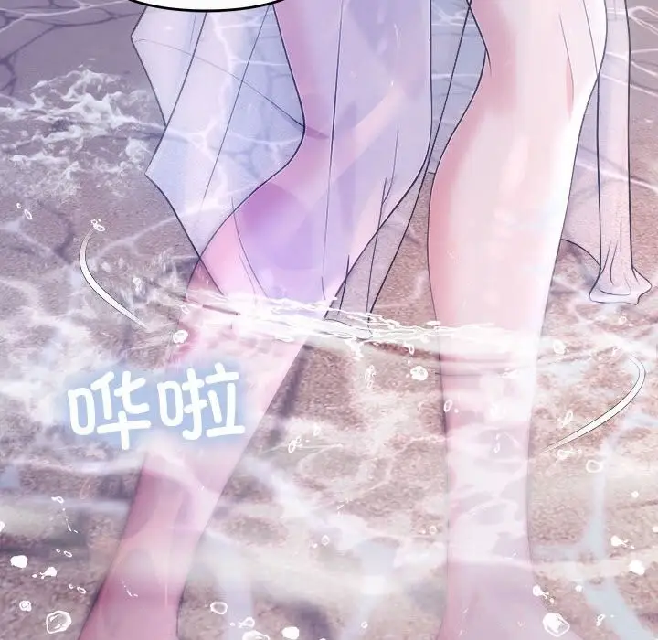 漫画《协议关系》第30话第26张图