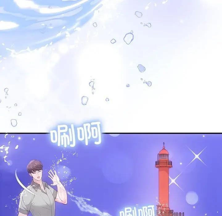 漫画《协议关系》第30话第36张图