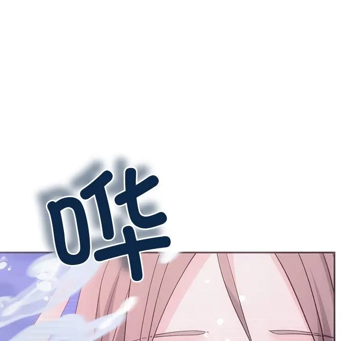 漫画《协议关系》第30话第41张图